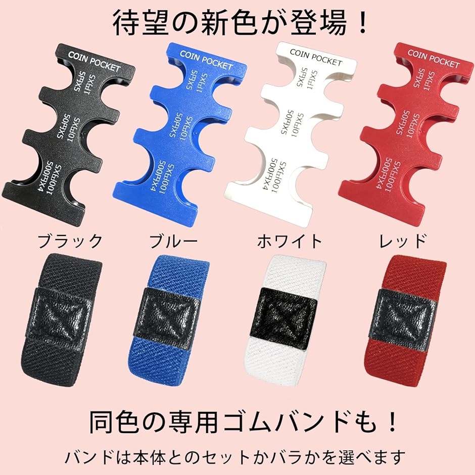 COIN POCKET コインポケット コインホルダー 小銭入れ ミニマル財布 小銭ホルダー コインホルダー本体(ブラック)  :2B43N8XDHJ:セブンリーフ - 通販 - Yahoo!ショッピング