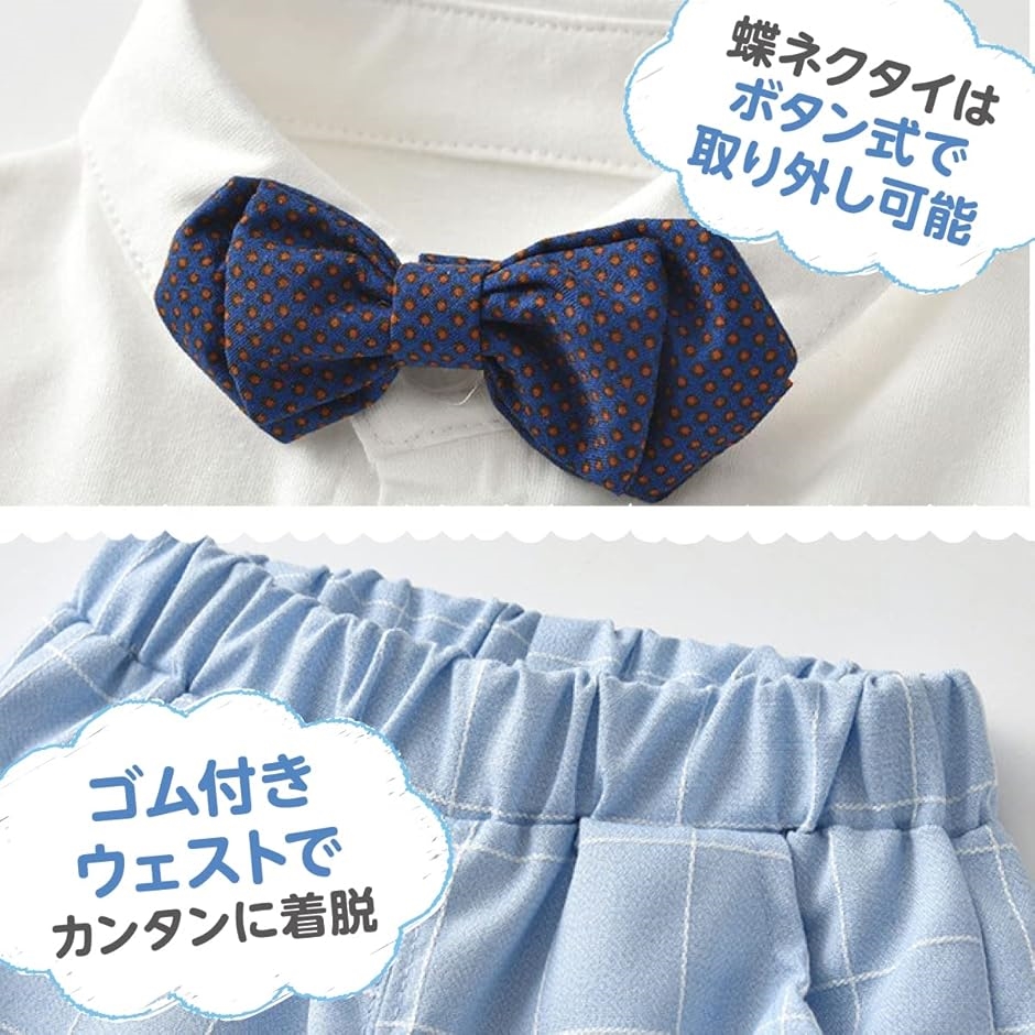 男の子 キッズ スーツ フォーマル セットアップ ベスト 初節句 結婚式 七五三 お宮参り 子供服 ベビー服( ブルー,  80) | ブランド登録なし | 03