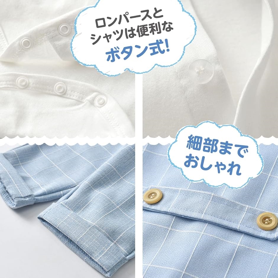 男の子 キッズ スーツ フォーマル セットアップ ベスト 初節句 結婚式 七五三 お宮参り 子供服 ベビー服( ブルー,  80) | ブランド登録なし | 05