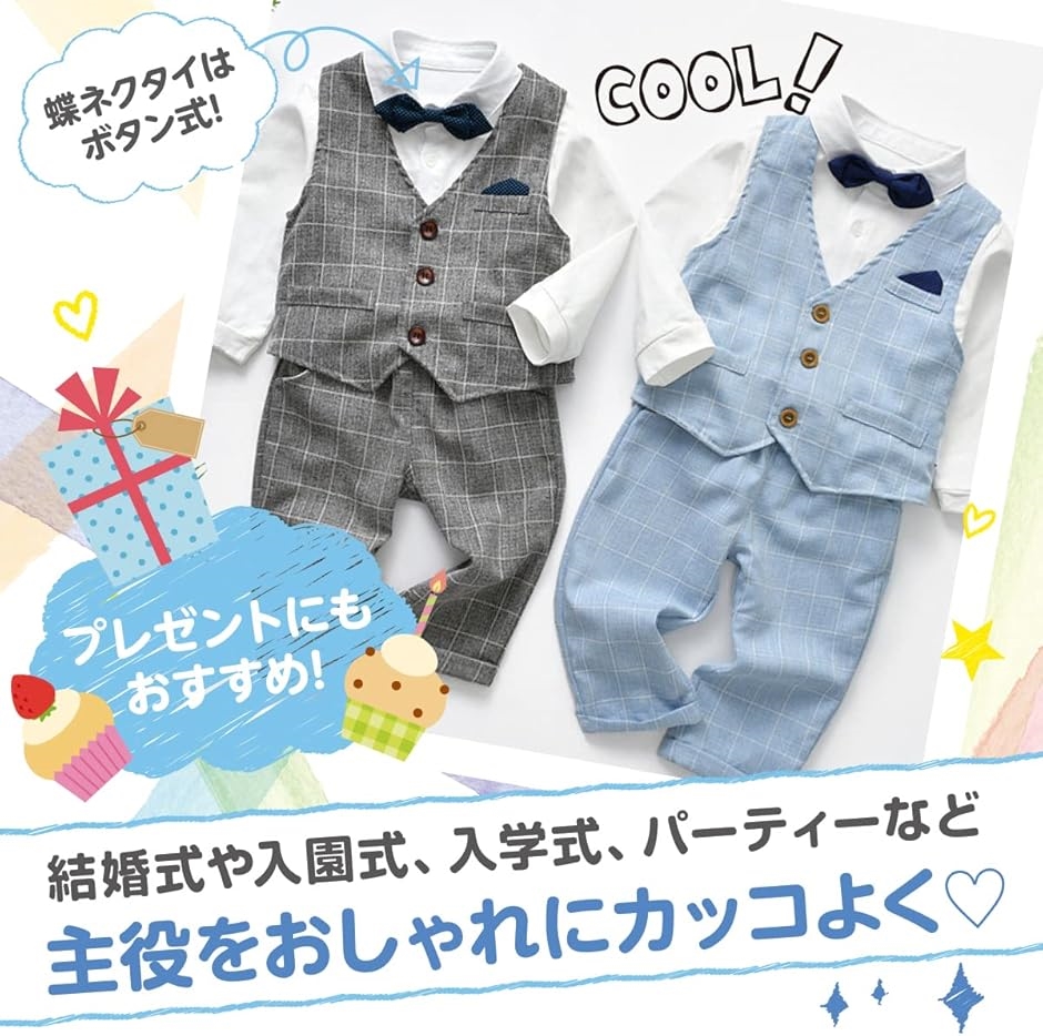 男の子 キッズ スーツ フォーマル セットアップ ベスト 初節句 結婚式 七五三 お宮参り 子供服 ベビー服( グレー,  100) | ブランド登録なし | 02