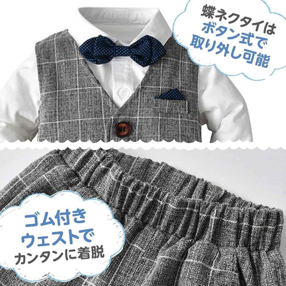 男の子 キッズ スーツ フォーマル セットアップ ベスト 初節句 結婚式 七五三 お宮参り 子供服 ベビー服( グレー,  100) | ブランド登録なし | 03