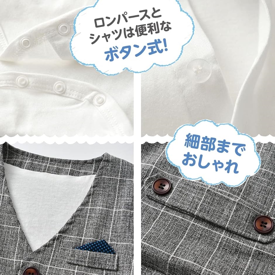 男の子 キッズ スーツ フォーマル セットアップ ベスト 初節句 結婚式 七五三 お宮参り 子供服 ベビー服( グレー,  100) | ブランド登録なし | 05