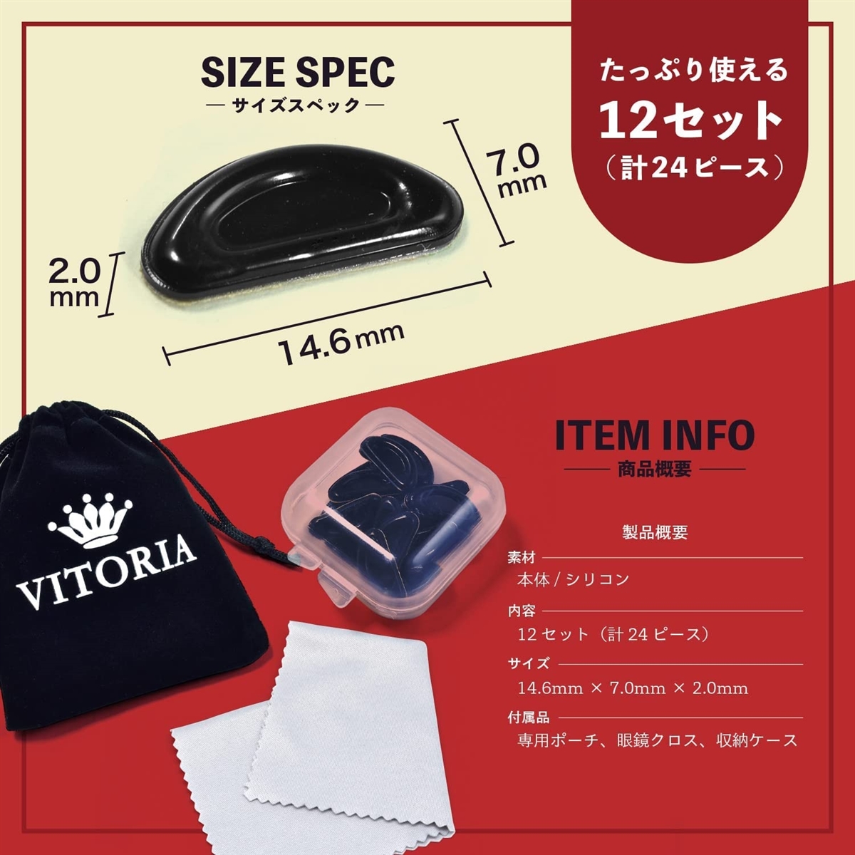 眼鏡 メガネ 鼻パッド ノーズパッド ずれ落ち防止 12セット 3M両面テープ 薄型タイプ( ブラック（薄型）,  薄型タイプ) | ブランド登録なし | 05