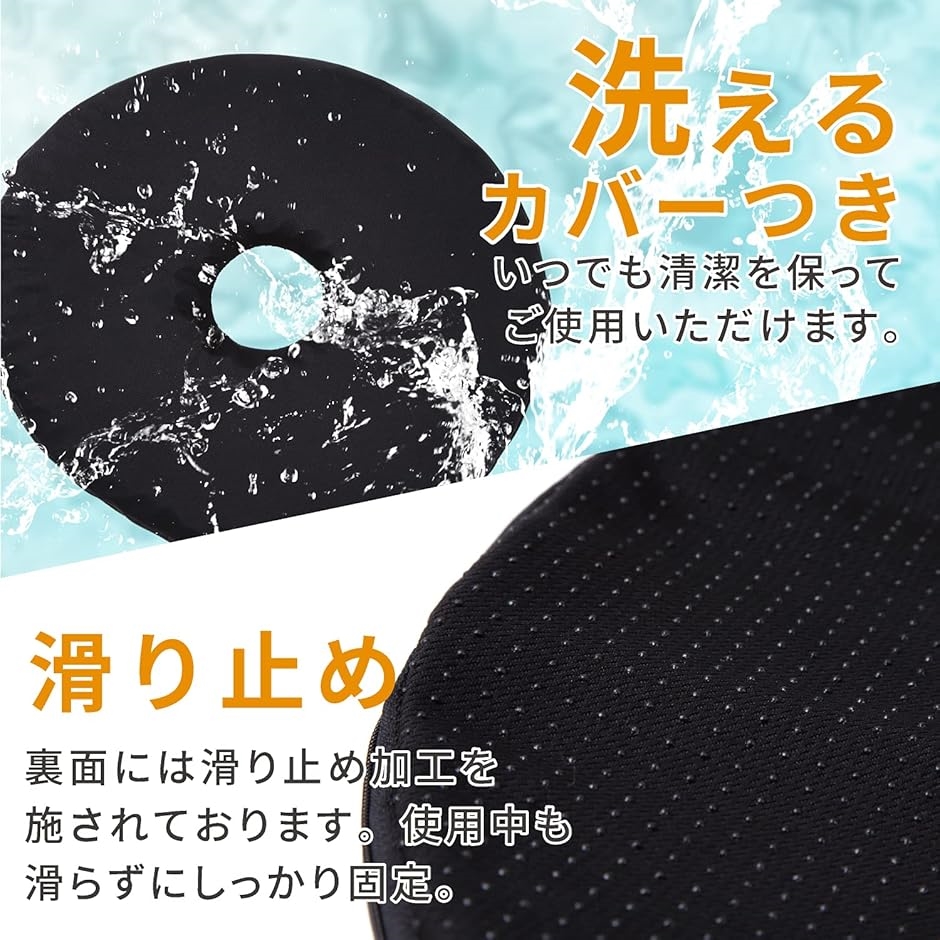 relaxheal 円座クッション ドーナツクッション ゲルクッション 椅子 ジェルクッション( 1枚販売) | ブランド登録なし | 05