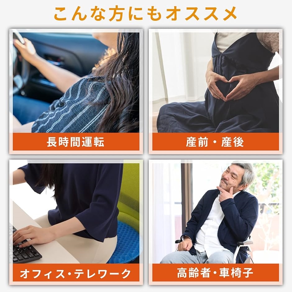 relaxheal 円座クッション ドーナツクッション ゲルクッション 椅子 ジェルクッション( 1枚販売) | ブランド登録なし | 06