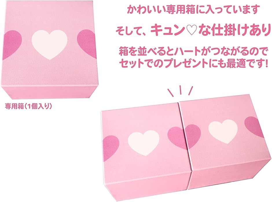 カップからキュン 冷感フリーカップ 温度で変化 キュンマーク 演出 プレゼント | ブランド登録なし | 07