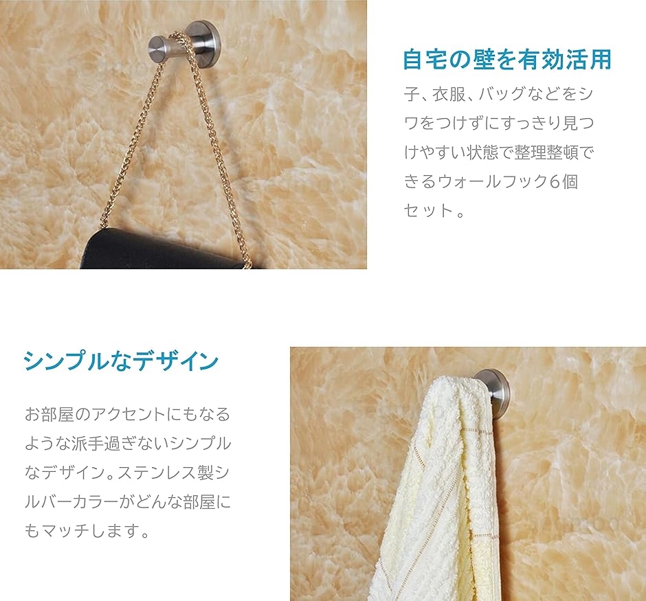 ステンレス 壁掛け フック ウォールフック シンプル ネジ取り付け 5cmx6本 | ブランド登録なし | 02