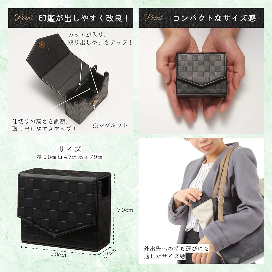 Mobius 市松模様で縁起のいい・印鑑ケースシリーズ 法人用 天丸 寸胴 角印 個人用 実印 銀行印 認印 三文判(ブラック) | ブランド登録なし | 03