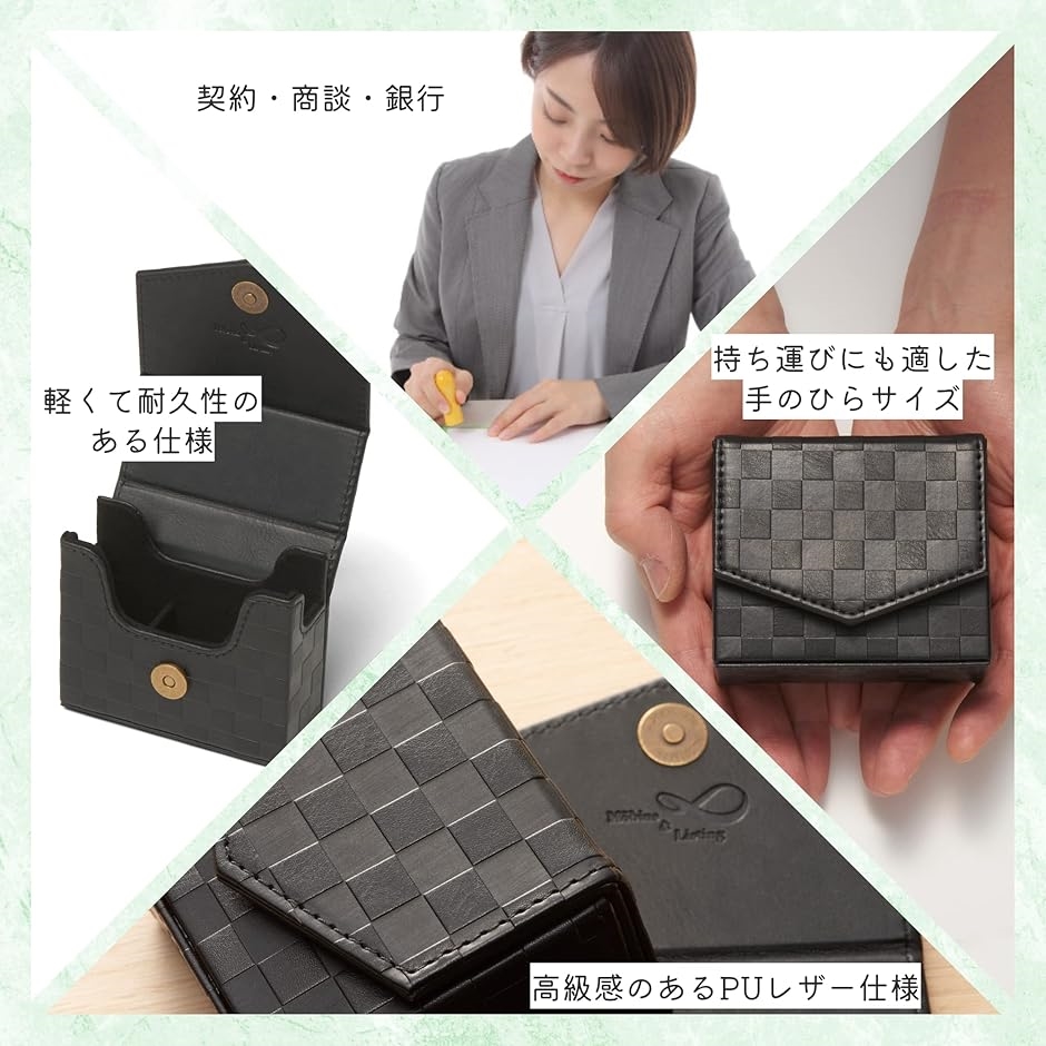 Mobius 市松模様で縁起のいい・印鑑ケースシリーズ 法人用 天丸 寸胴 角印 個人用 実印 銀行印 認印 三文判(ブラック) | ブランド登録なし | 06
