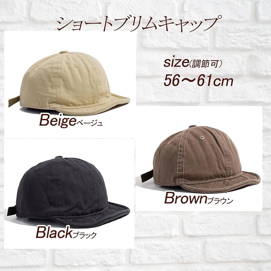 ワンドロップ ショートブリム 短ツバ BBキャップ アウトドア トレラン サイクル メンズ 帽子( ベージュ,  Free Size) | ブランド登録なし | 01