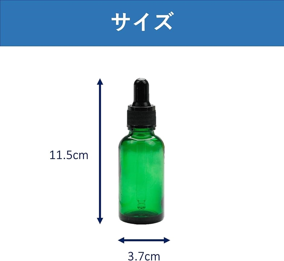 スポイト付きガラス瓶（業務、産業用材）の商品一覧 | DIY、工具 通販