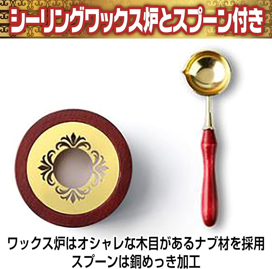 シーリングワックス ワックス炉 スプーン セット シーリングスタンプ 封筒 キャンドル(gold) :2B46FNLHS5:セブンリーフ - 通販 -  Yahoo!ショッピング