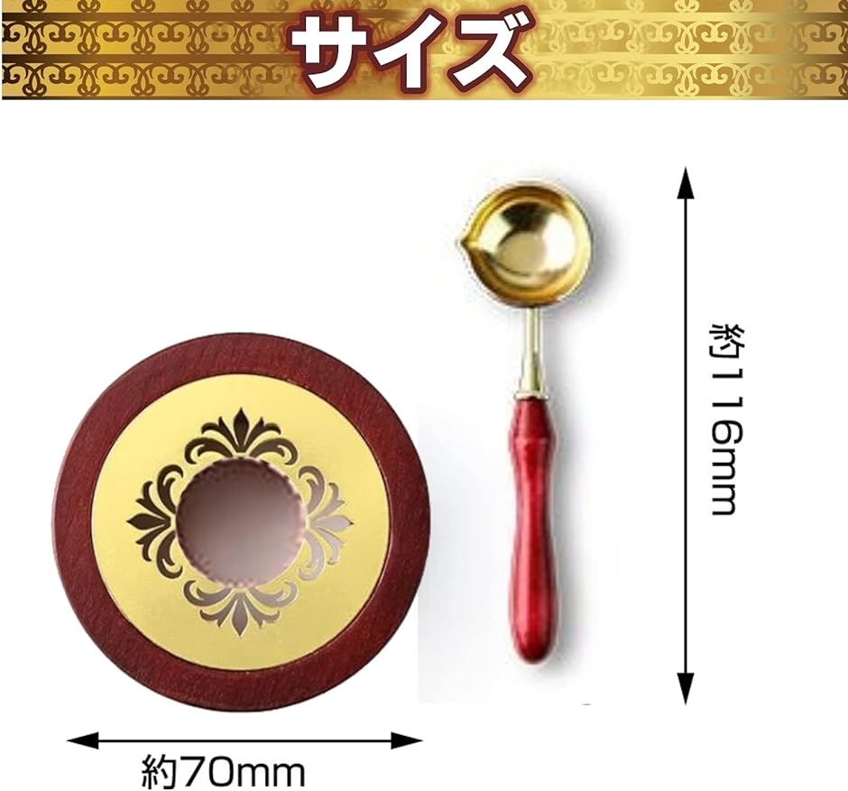 シーリングワックス ワックス炉 スプーン セット シーリングスタンプ 封筒 キャンドル(gold) :2B46FNLHS5:セブンリーフ - 通販 -  Yahoo!ショッピング