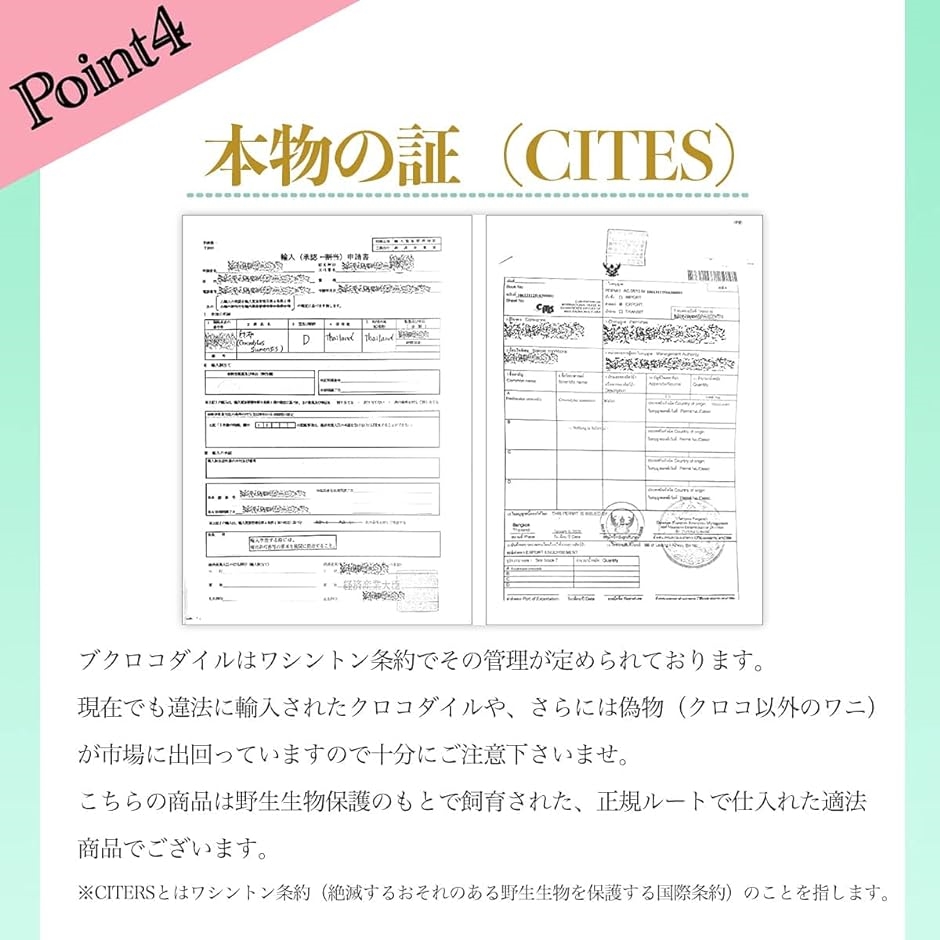 Pu-bu-moa… クロコダイル 長財布 パステル レディース メンズ ワニ革