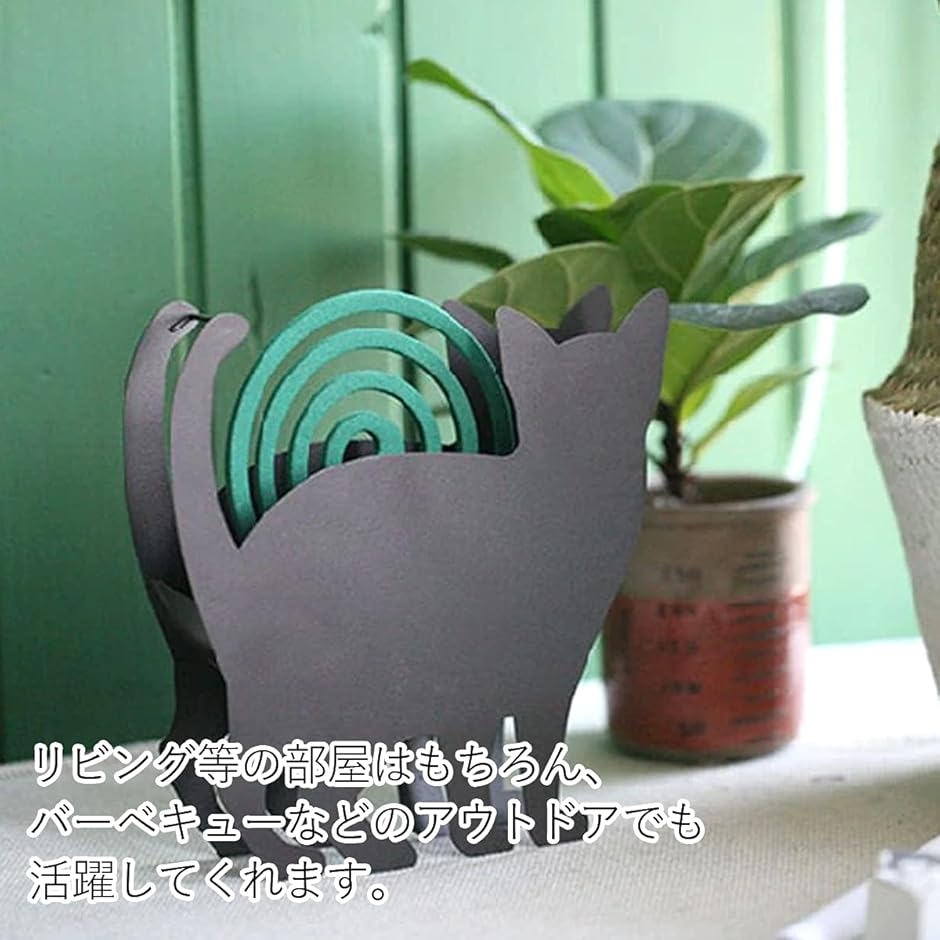 送料無料 セブンリーフ蚊取り線香ホルダー 黒猫 蚊取り線香皿 蚊遣り スタンド 蚊やり 蚊取り線香入れ 虫除け対策 立ち猫 Portugalstartups Com 送料無料 セブンリーフ蚊取り線香ホルダー 黒猫 蚊取り線香皿 蚊遣り スタンド 蚊やり 蚊取り線香入れ 虫除け対策 立ち猫 Portugalstartups Com