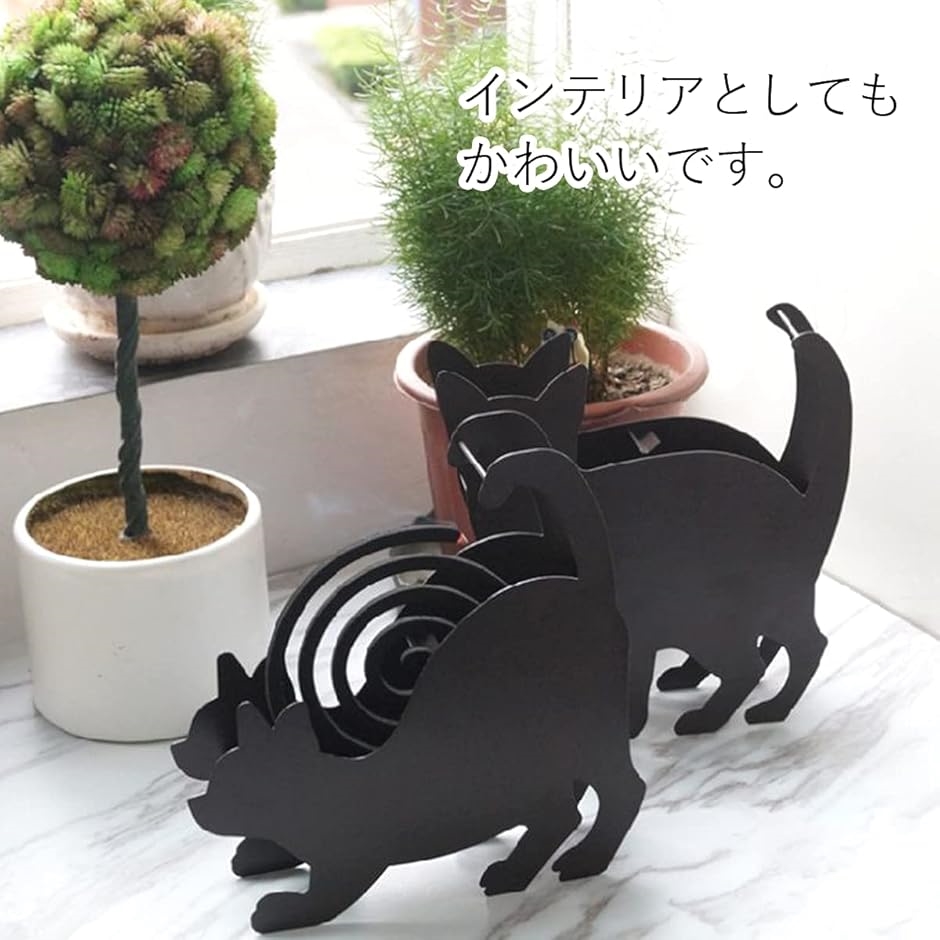 送料無料 セブンリーフ蚊取り線香ホルダー 黒猫 蚊取り線香皿 蚊遣り スタンド 蚊やり 蚊取り線香入れ 虫除け対策 立ち猫 Portugalstartups Com