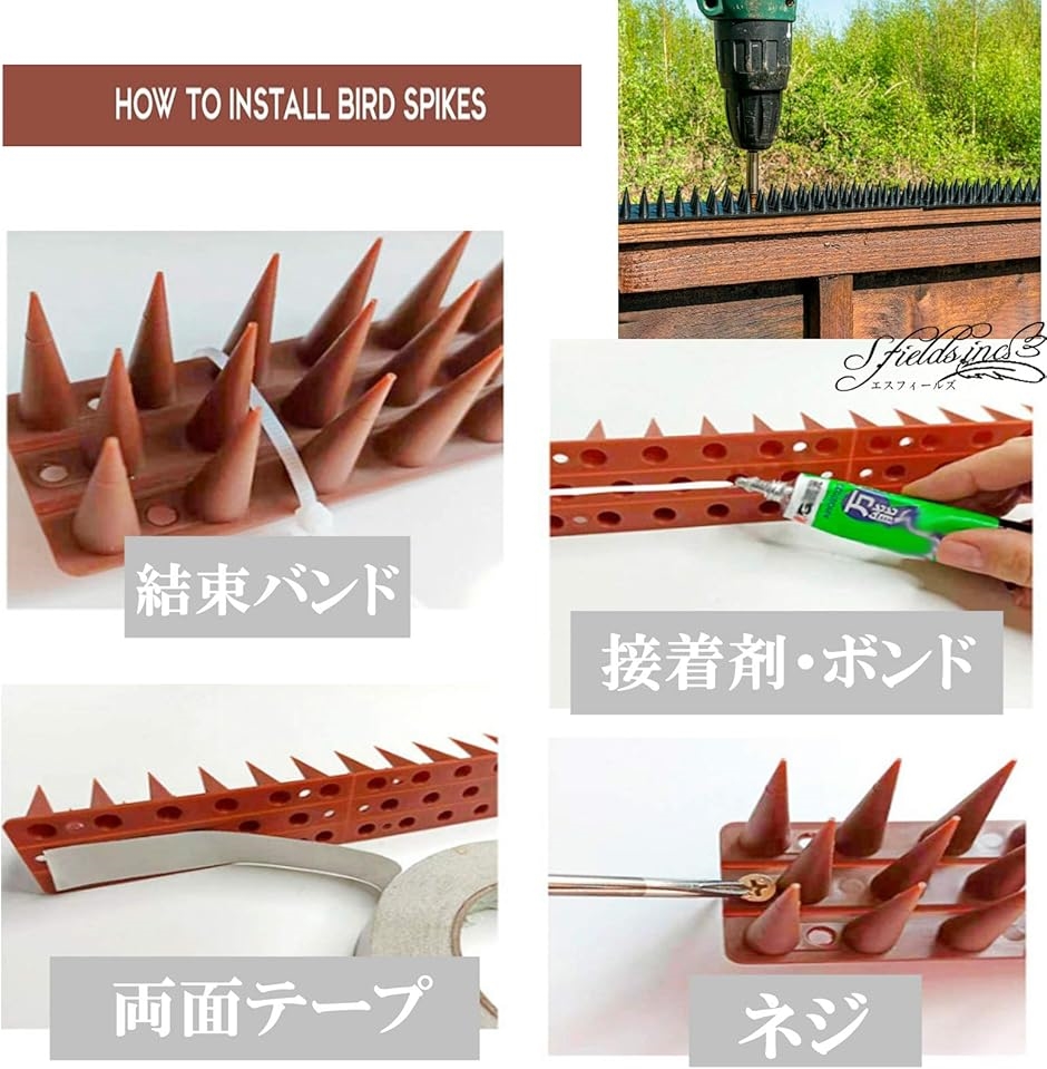 鳥よけグッズ とげマット スパイク 針 鳩よけ カラスよけ 猫よけ ベランダ 14枚セット( グリーン) | ブランド登録なし | 04