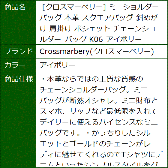 ミニショルダーバッグ 本革 スクエアバッグ 斜めがけ 肩掛け