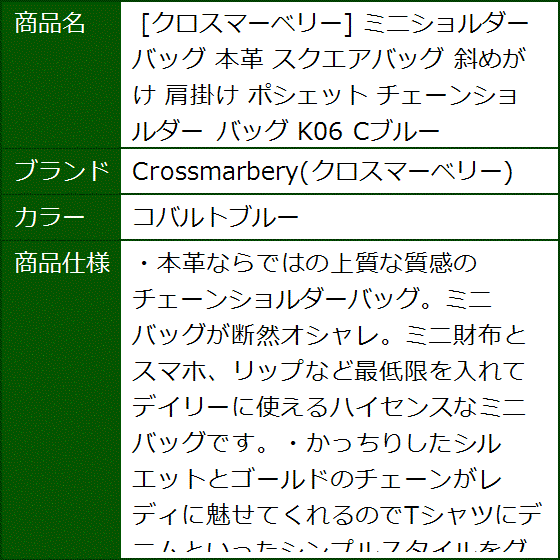 ミニショルダーバッグ 本革 スクエアバッグ 斜めがけ 肩掛け