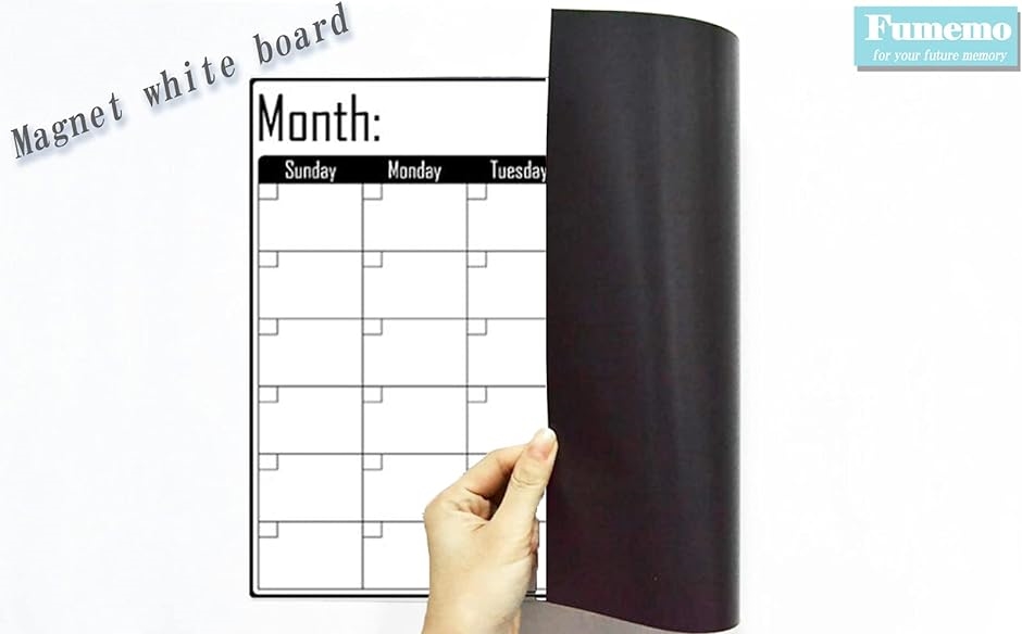 マグネット シート カレンダー ホワイト ボード 予定表 月間 伝言板 メッセージ スケジュール 管理 プレゼンテーション用品 
