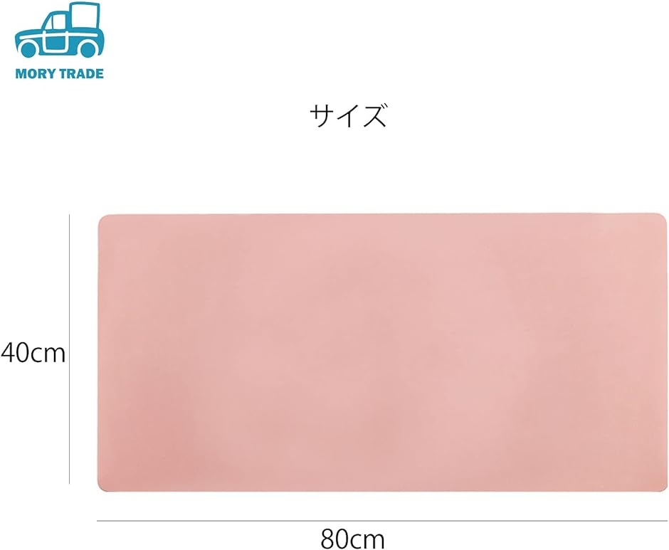 morytrade デスク マット パソコンマット デスクパッド PCデスク 机 防水 オフィス 自宅 大判( ブラック)