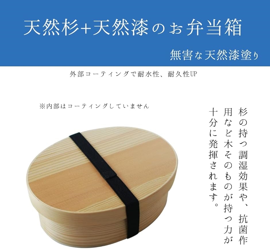 曲げわっぱ 弁当箱 まげわっぱ 700ml 白 日本製風呂敷 単体 MDM( 白　単体) | ブランド登録なし | 01