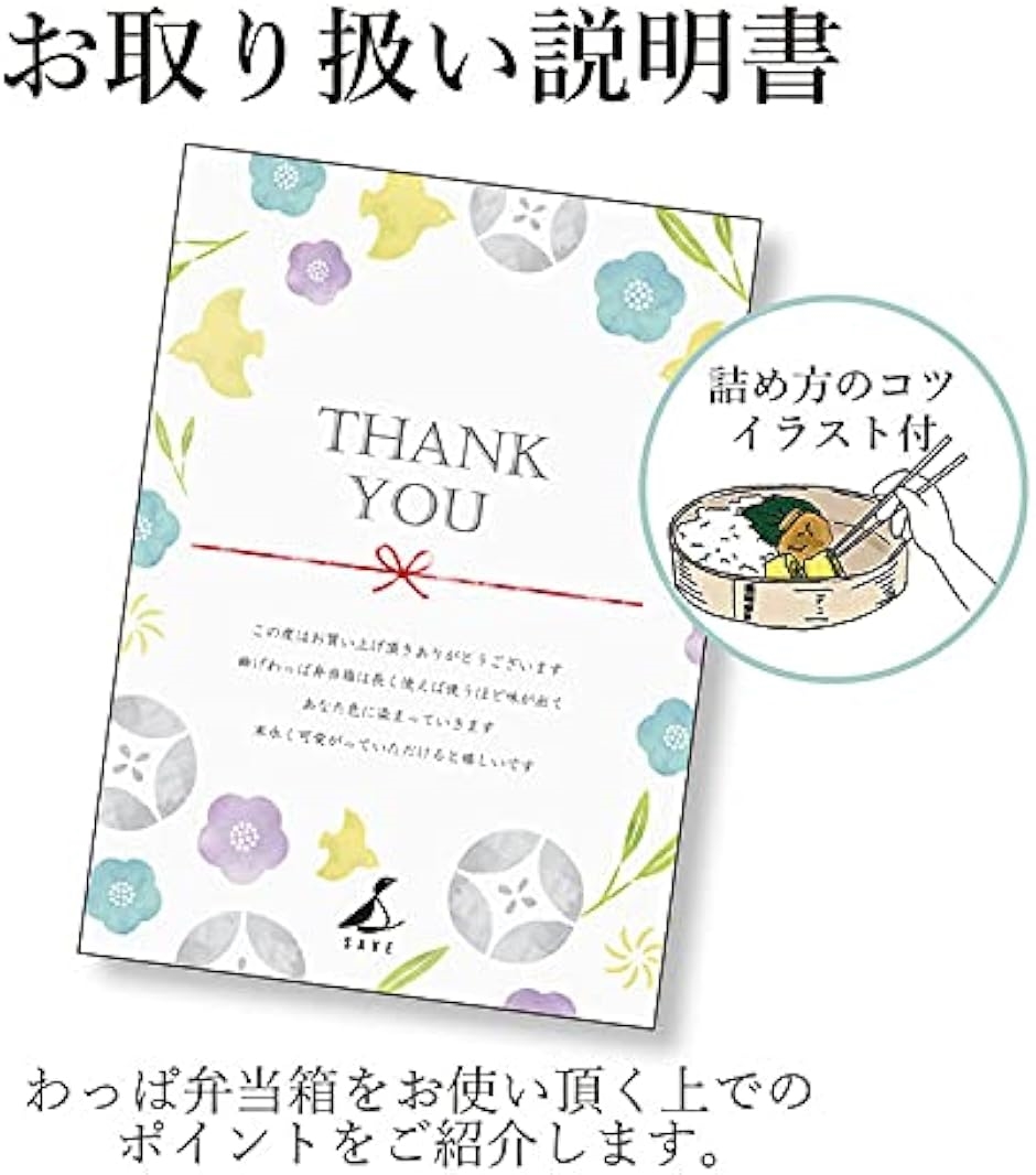 曲げわっぱ 弁当箱 まげわっぱ 700ml 白 日本製風呂敷 単体 MDM( 白　単体) | ブランド登録なし | 06