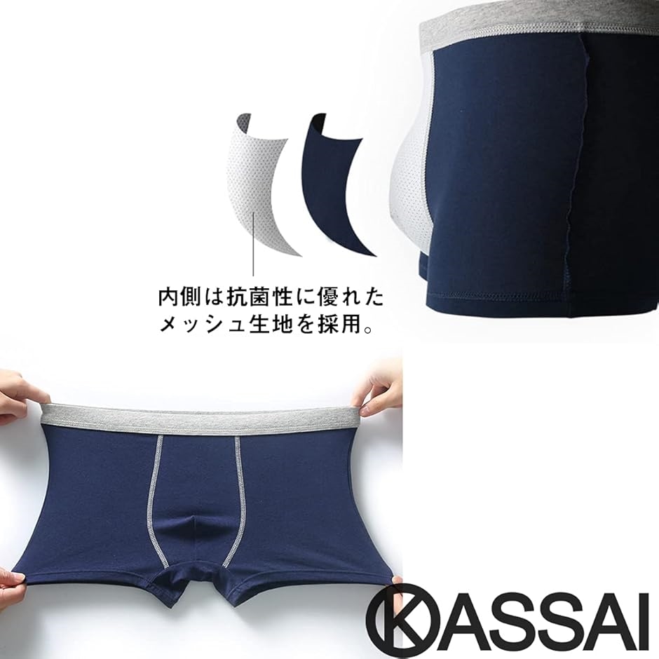 ボクサーパンツ メンズ 下着 紳士 ブラック 切替 3枚( ブラック(切替)3枚セット,  LL) | ブランド登録なし | 03