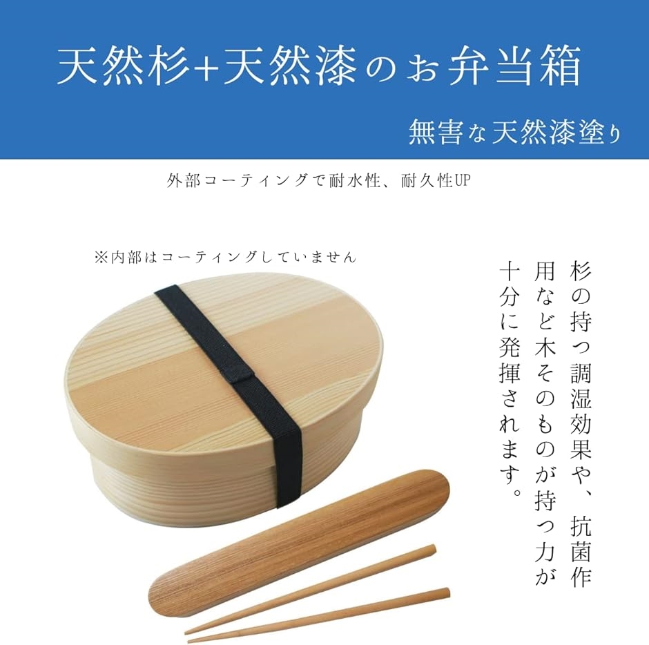曲げわっぱ 弁当箱 天然杉 白 お箸入れ-お箸セット 日本国内仕上げ 700ml 女性 男性 大人 子供 お弁当箱 MDM( 白　箸セット) | ブランド登録なし | 01