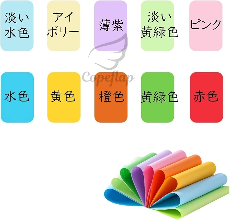 Rakuten 大きい折り紙 大きいサイズ 25cm 100枚 おりがみ 両面折り紙 大判 10色 Www Bgcfauquier Org Rakuten 大きい折り紙 大きいサイズ 25cm 100枚 おりがみ 両面折り紙 大判 10色 Www Bgcfauquier Org
