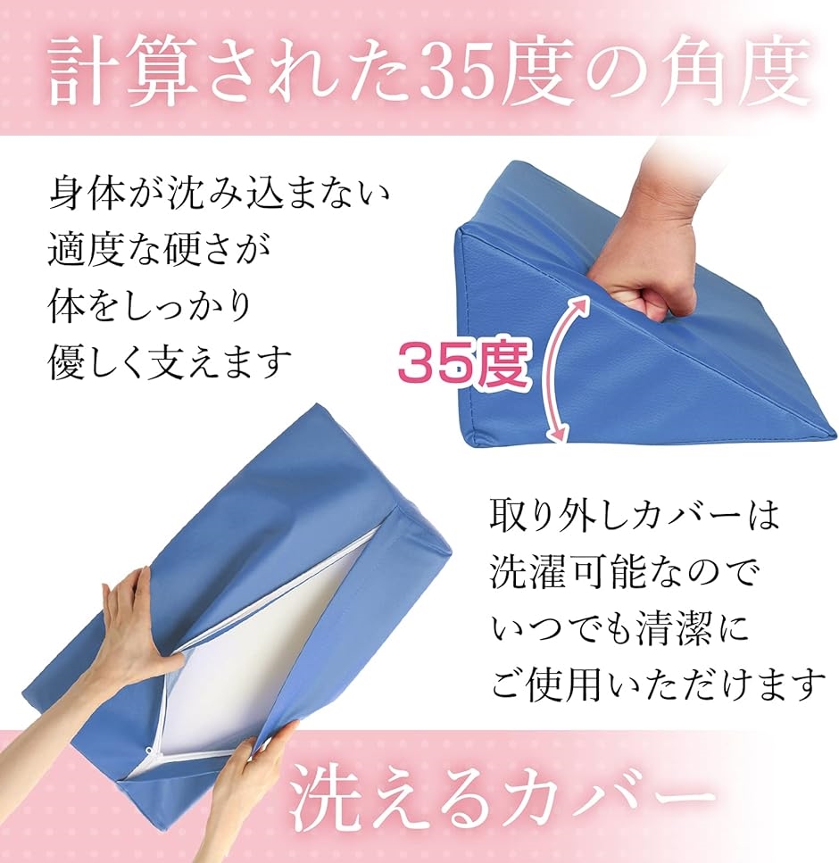 介護福祉士が推奨するクッション ２個セット 介護用クッション 三角クッション 寝返りしやすく安定 安心の日本ブランド( ブルー) :  2b49r12spl : セブンリーフ - 通販 - Yahoo!ショッピング