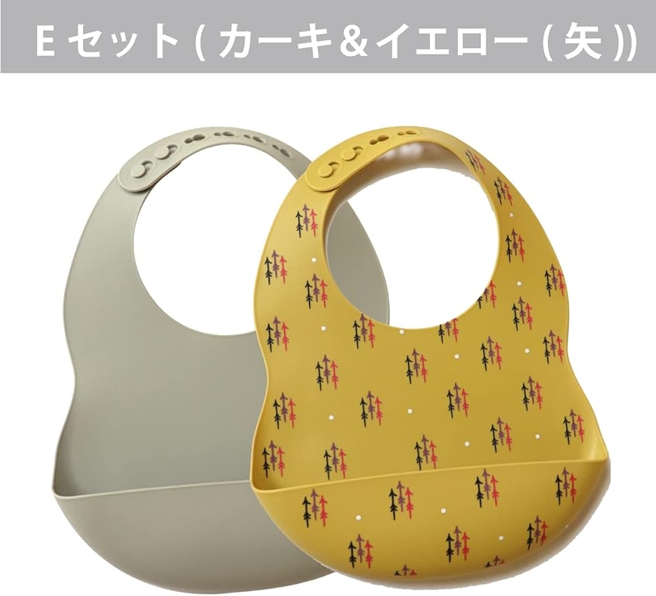 ベビースタイ お食事エプロン おでかけ シリコン ビブ お食事スタイ 食べこぼし防止 お食事用品 離乳食 保育園 外食( Eセット)
