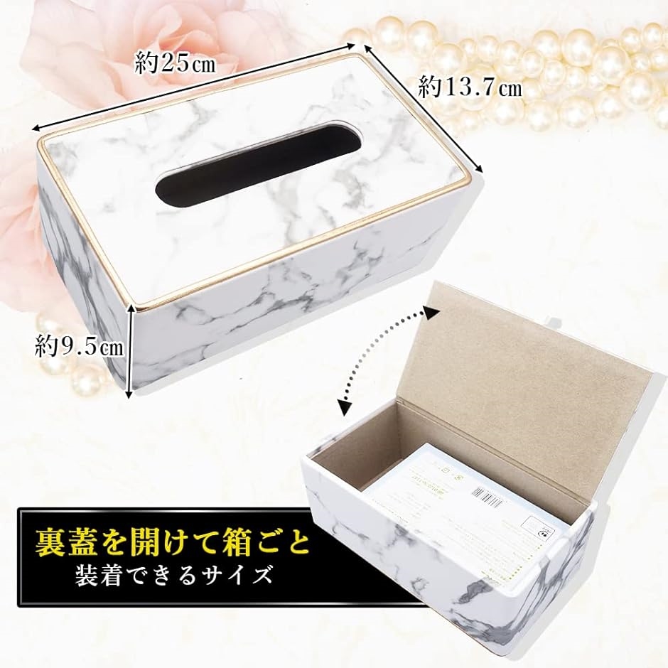 新品同様 送料無料 定形外 ティッシュケース 60枚入 ボトル型 ティッシュペーパー 市販品と詰替え可能 縦置き 筒型 スリム 箱ティッシュ おしゃれ  S ボトルティッシュU