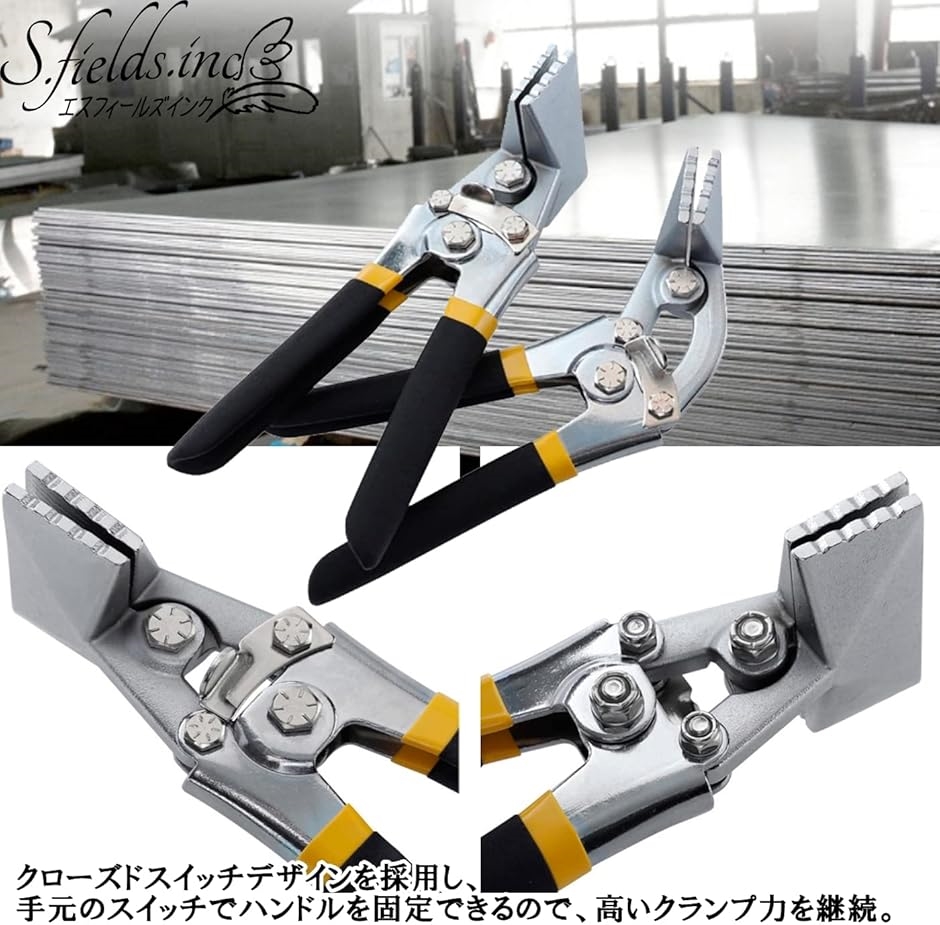 板金ベンダー ハンドシーマープライヤー メタルベンダー 金属板 鉄板 折り曲げ工具 ストレート | ブランド登録なし | 03