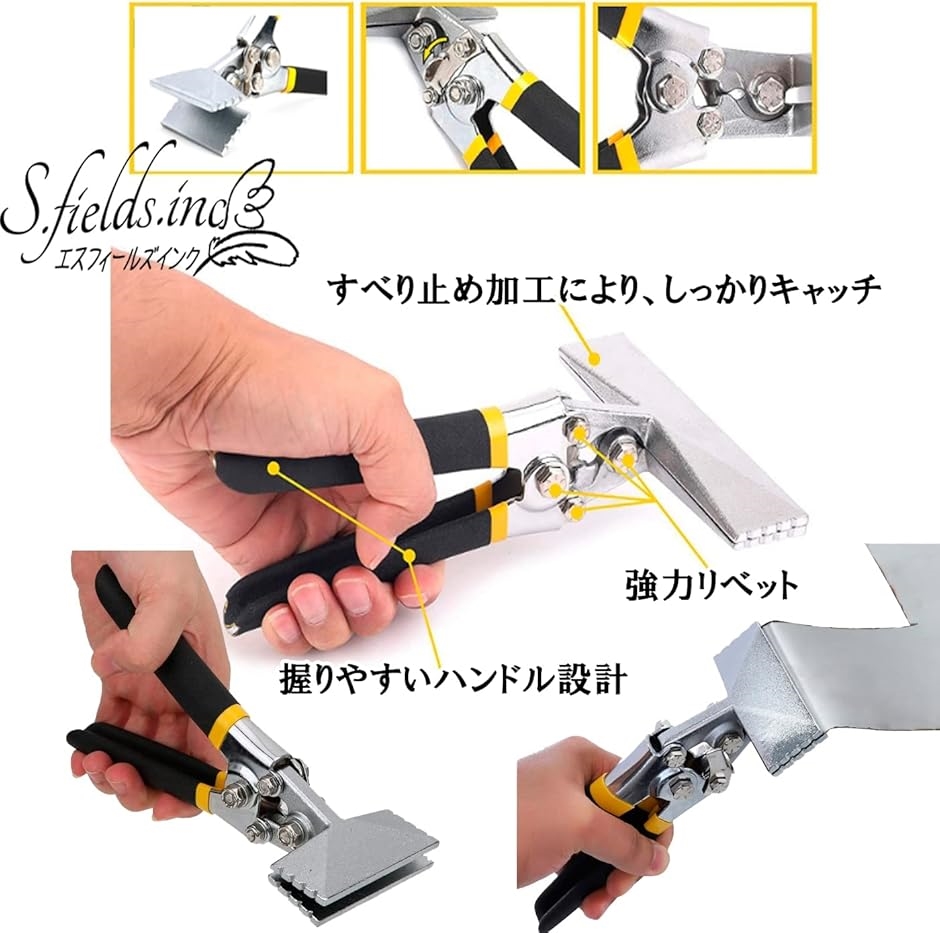 板金ベンダー ハンドシーマープライヤー メタルベンダー 金属板 鉄板 折り曲げ工具 ストレート | ブランド登録なし | 04