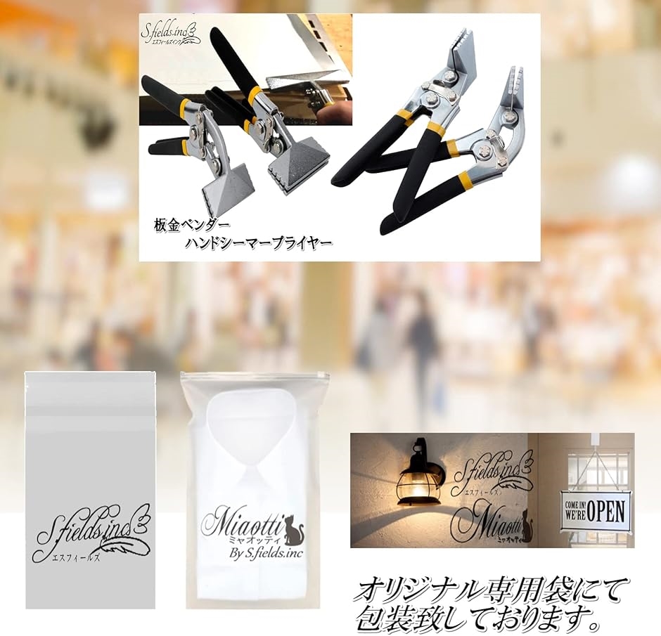 板金ベンダー ハンドシーマープライヤー メタルベンダー 金属板 鉄板 折り曲げ工具 ストレート | ブランド登録なし | 05