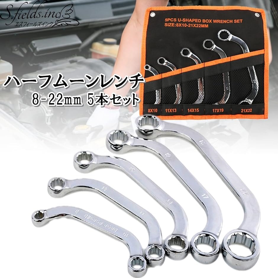 オープンクローフットレンチセット 10〜19(mm) STRAIGHT 11-7905