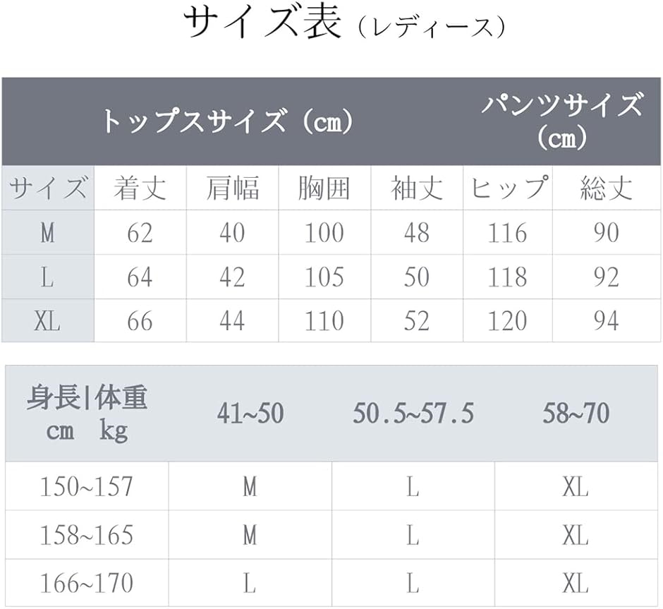 レディース パジャマ 上下セット ルームウェア 部屋着 長袖 前開き MDM( ダークグリーン,  XL) | ブランド登録なし | 06
