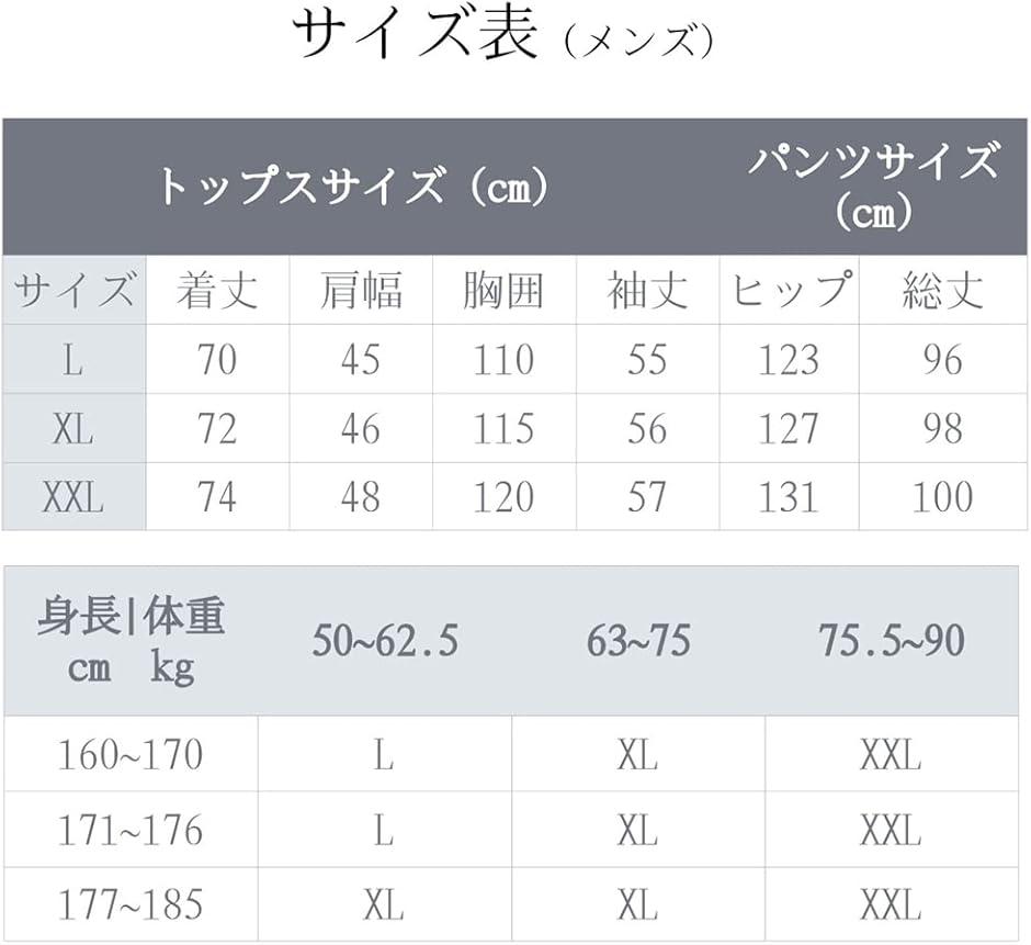 メンズ パジャマ シルク サテン 上下セット ルームウェア 部屋着 長袖 前開き MDM( ブラック,  XL) | ブランド登録なし | 04