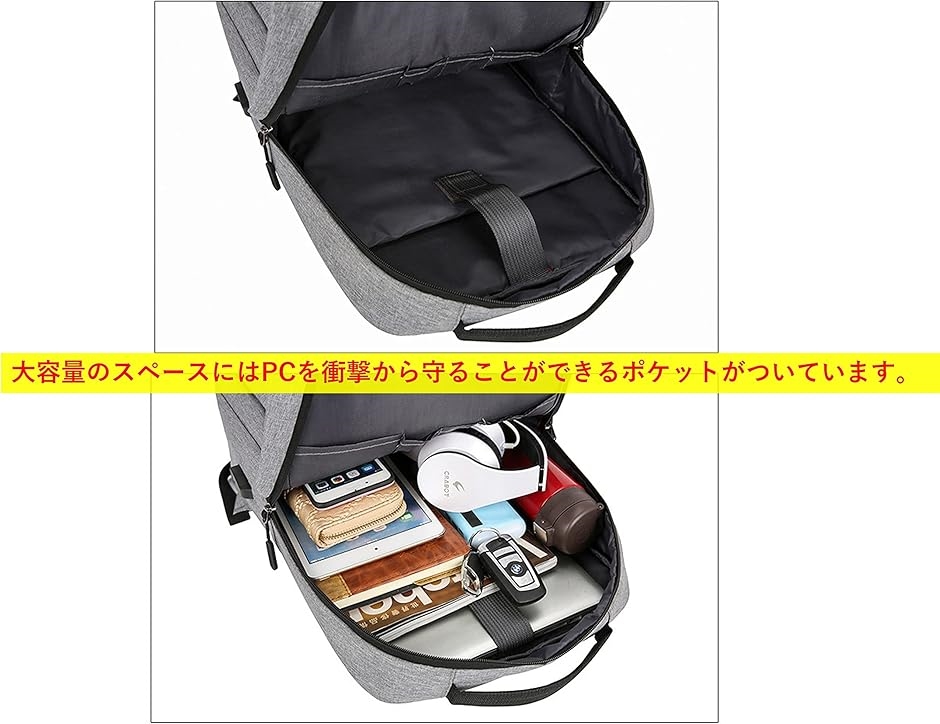 ビジネスリュック USB ポート デイバッグ スリム バックパック メンズ レディース 防水 ノート PC( ネイビー ( 青 紺 )) | ブランド登録なし | 06