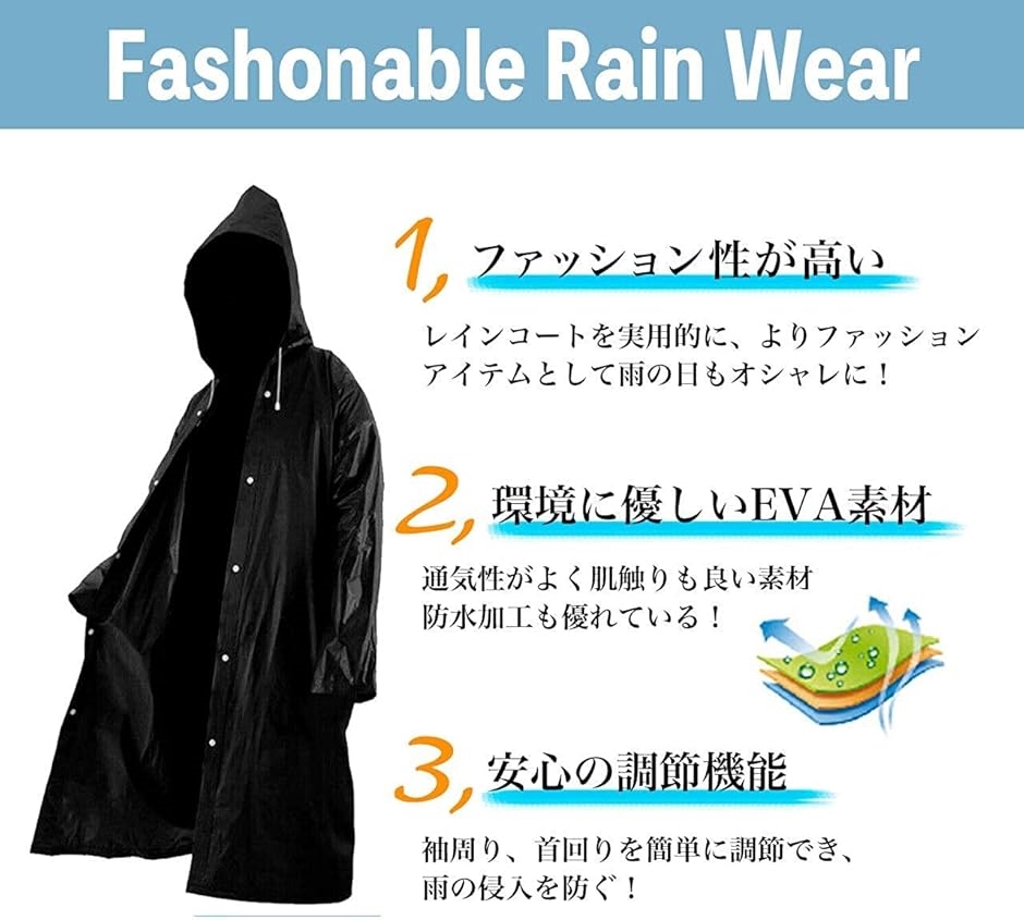 カジュアル レインコート ロング かっぱ ハイキング ポンチョ軽量 ＥＡＶ 防水 撥水加工 アウトドア 登山(ブラック,  3XL) | ブランド登録なし | 01