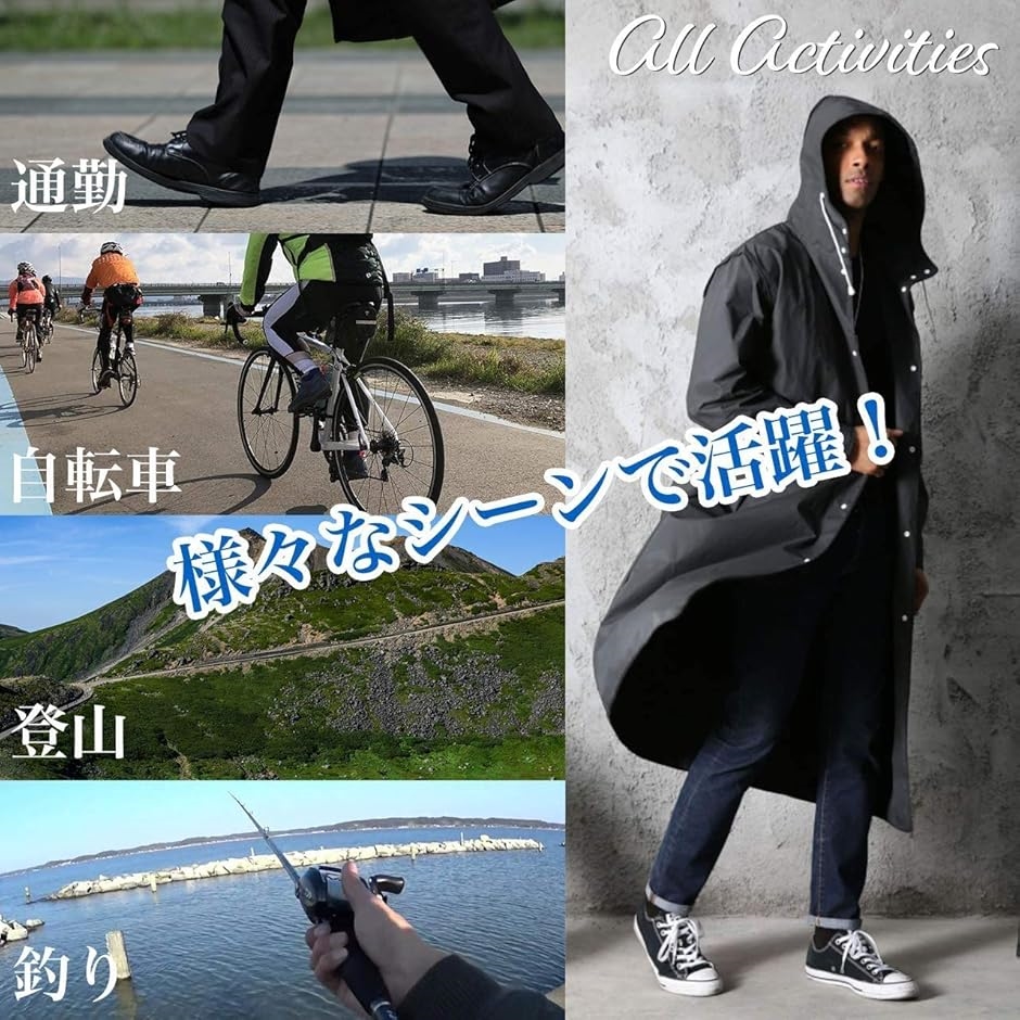 カジュアル レインコート ロング かっぱ ハイキング ポンチョ軽量 ＥＡＶ 防水 撥水加工 アウトドア 登山(ブラック,  3XL) | ブランド登録なし | 03