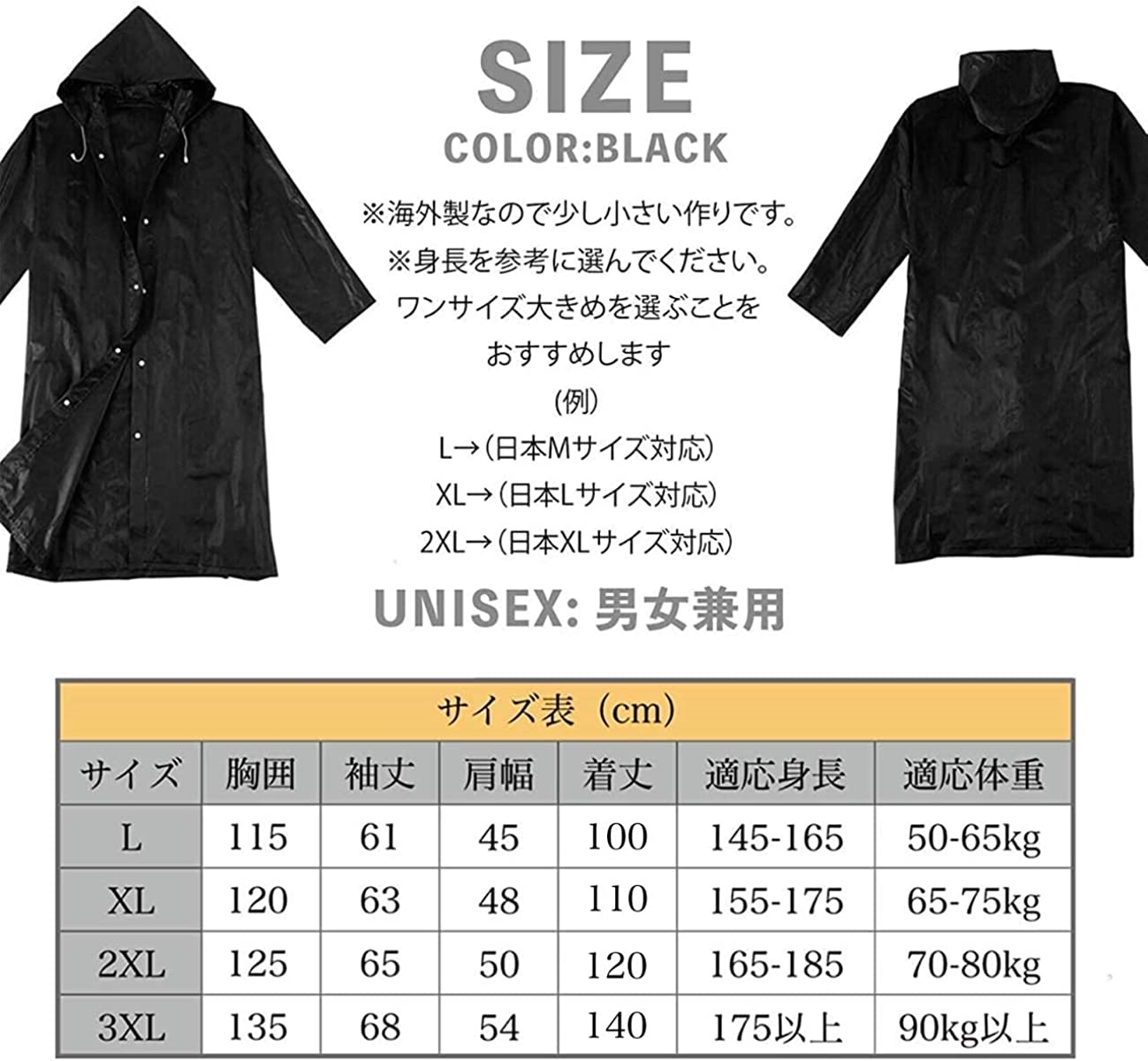カジュアル レインコート ロング かっぱ ハイキング ポンチョ軽量 ＥＡＶ 防水 撥水加工 アウトドア 登山(ブラック,  3XL) | ブランド登録なし | 04