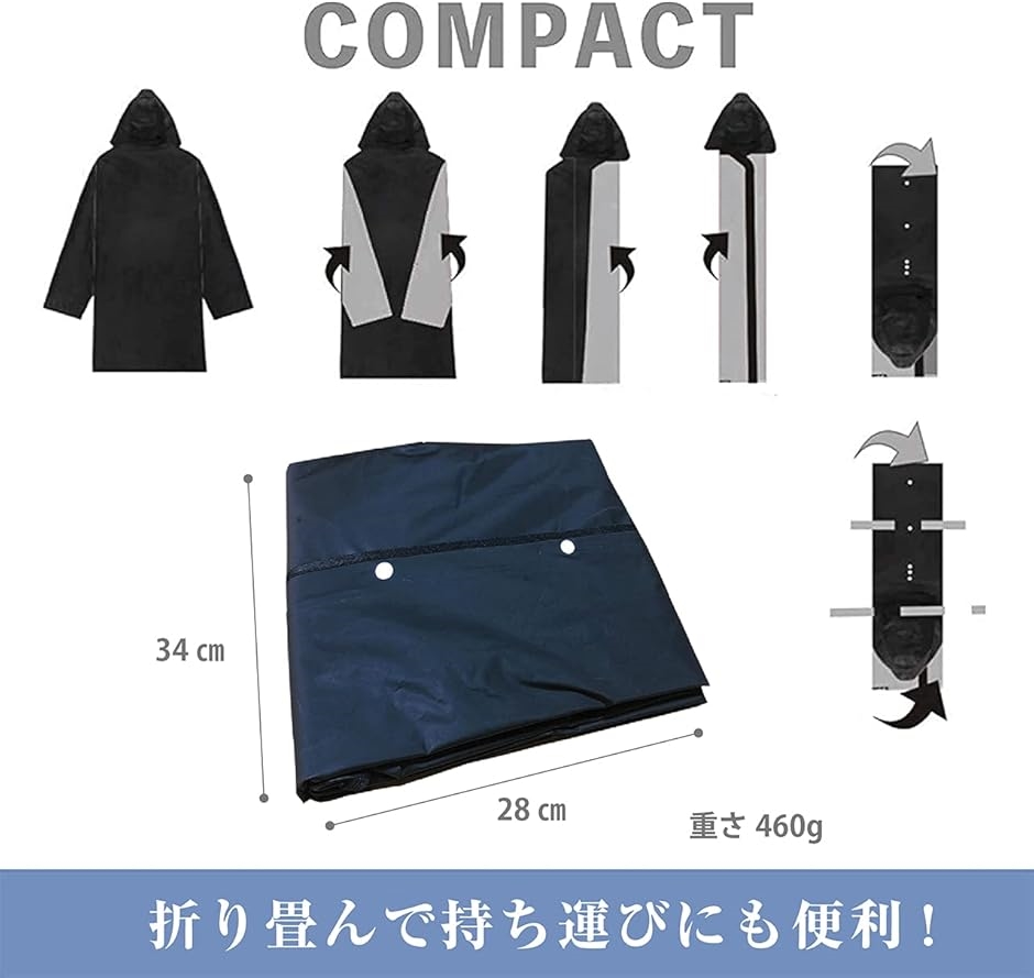 カジュアル レインコート ロング かっぱ ハイキング ポンチョ軽量 ＥＡＶ 防水 撥水加工 アウトドア 登山(ブラック,  3XL) | ブランド登録なし | 05