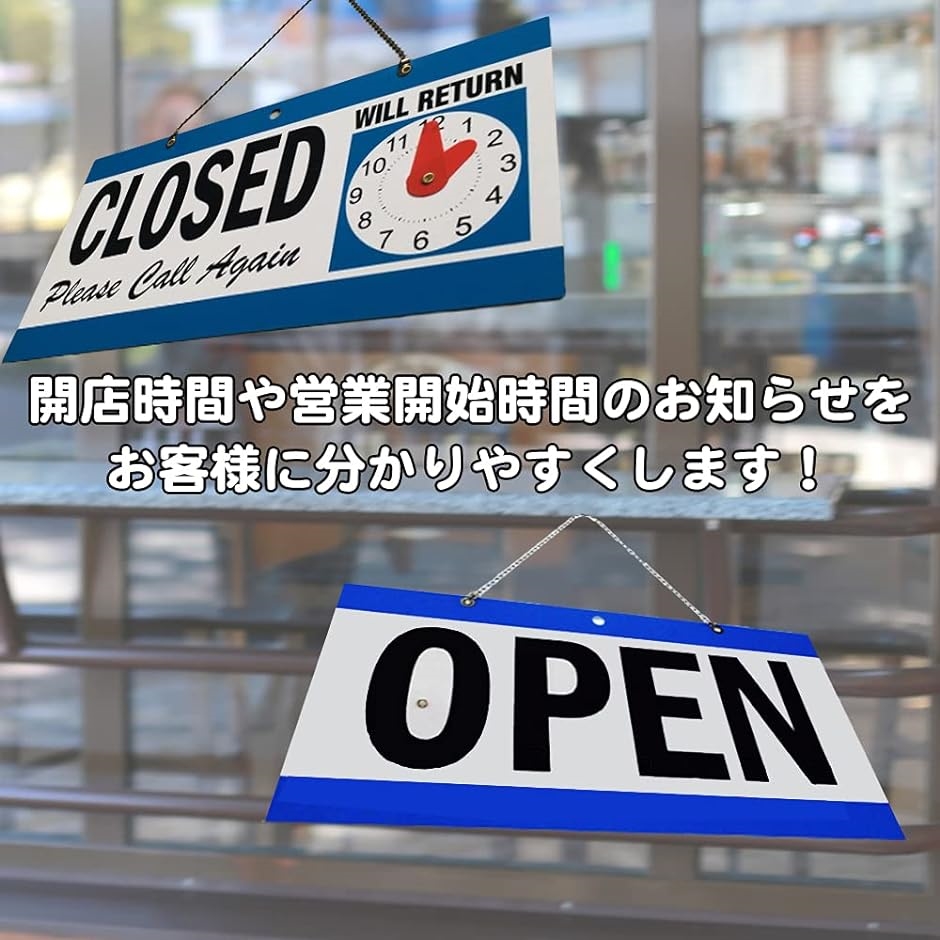 OPEN RETURN お知らせ プレート 看板 営業中 開店 外出中 帰宅 時間