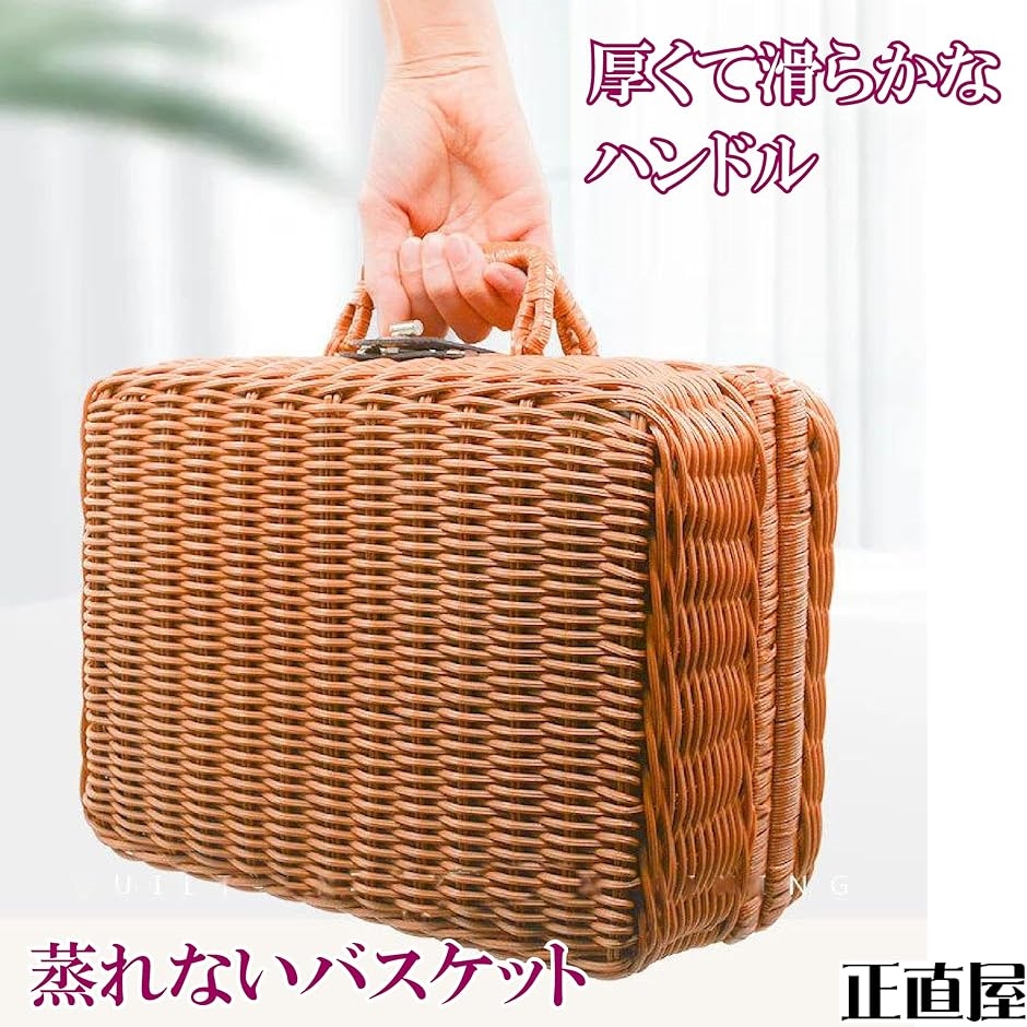 ピクニックバスケット ランチバスケット 蓋付き かご 籠 トランクバスケット カゴ 籐かご風 布張り(ブラウン,  Ｓサイズ) | ブランド登録なし | 02