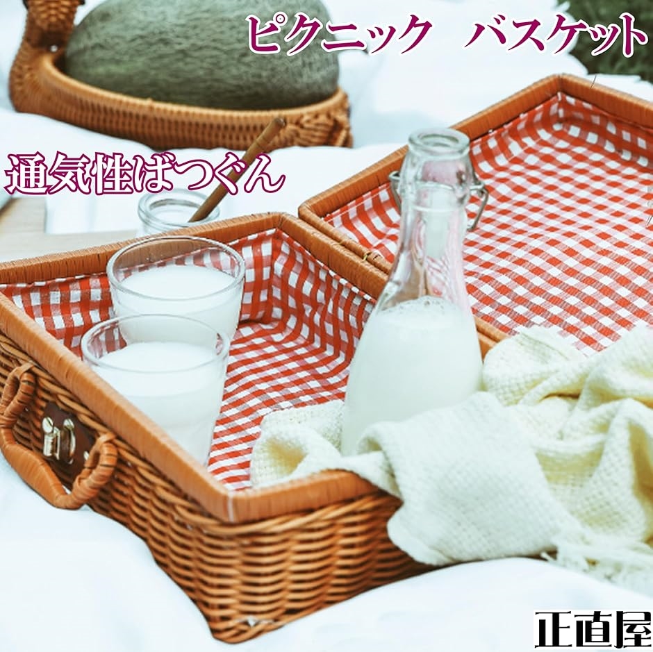 ピクニックバスケット ランチバスケット 蓋付き かご 籠 トランクバスケット カゴ 籐かご風 布張り(ブラウン,  Ｓサイズ) | ブランド登録なし | 03