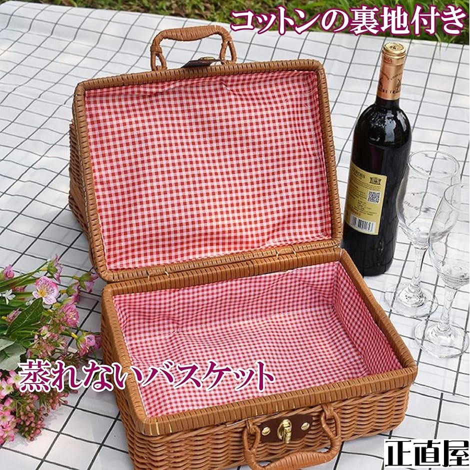 ピクニックバスケット ランチバスケット 蓋付き かご 籠 トランクバスケット カゴ 籐かご風 布張り(ブラウン,  Ｓサイズ) | ブランド登録なし | 04
