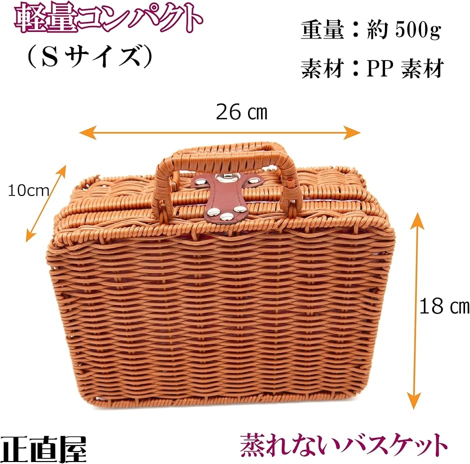 ピクニックバスケット ランチバスケット 蓋付き かご 籠 トランクバスケット カゴ 籐かご風 布張り(ブラウン,  Ｓサイズ) | ブランド登録なし | 05