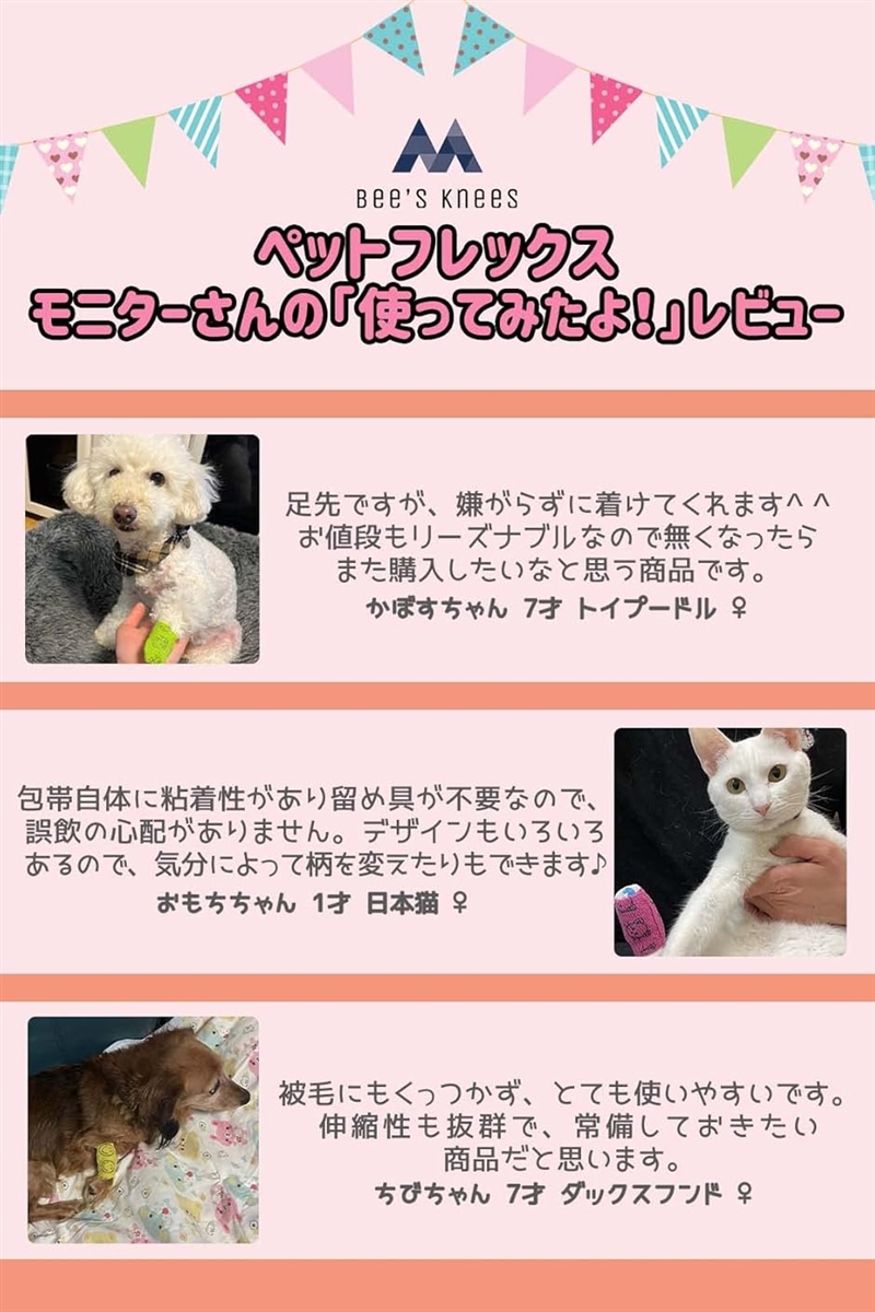 現役の獣医師監修 ペットフレックス 粘着包帯 伸縮包帯 犬 猫 バンテージ くっつく包帯 MDM(5cmx4.5m) | ブランド登録なし | 01